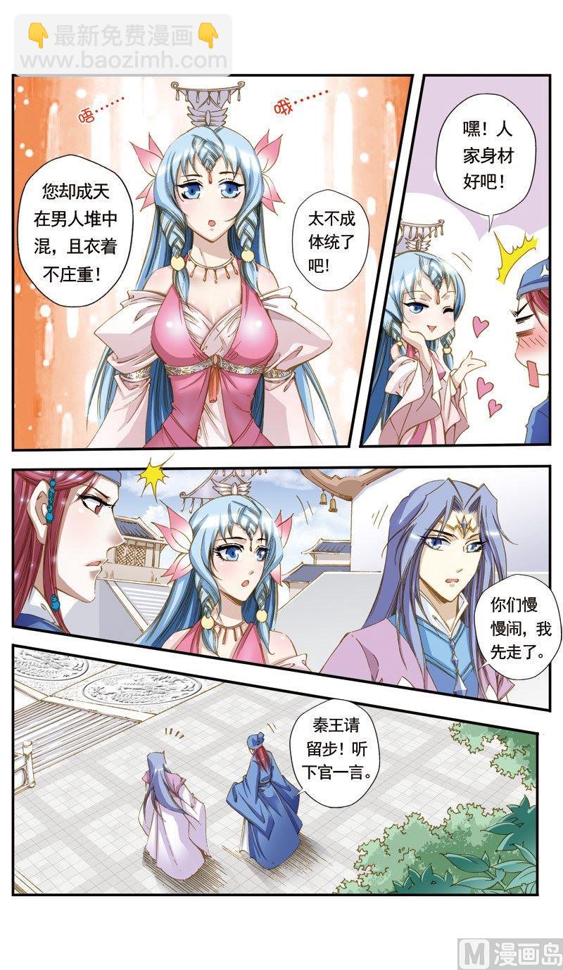 第123话-第123话