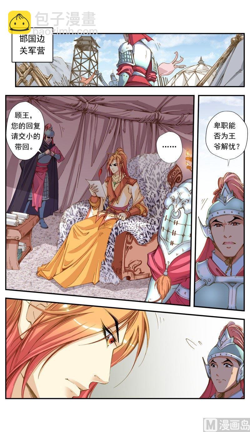 第125话-第125话