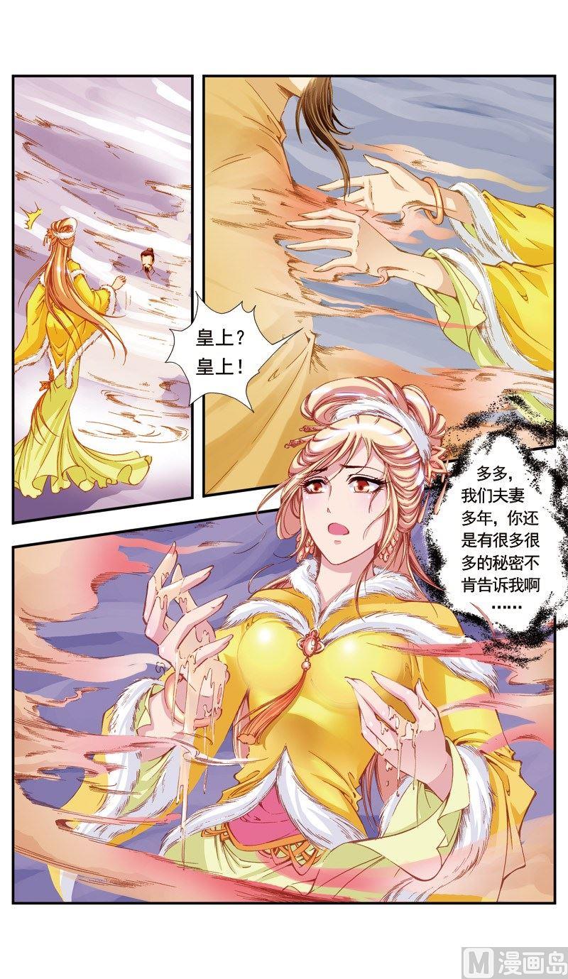 第125话-第125话