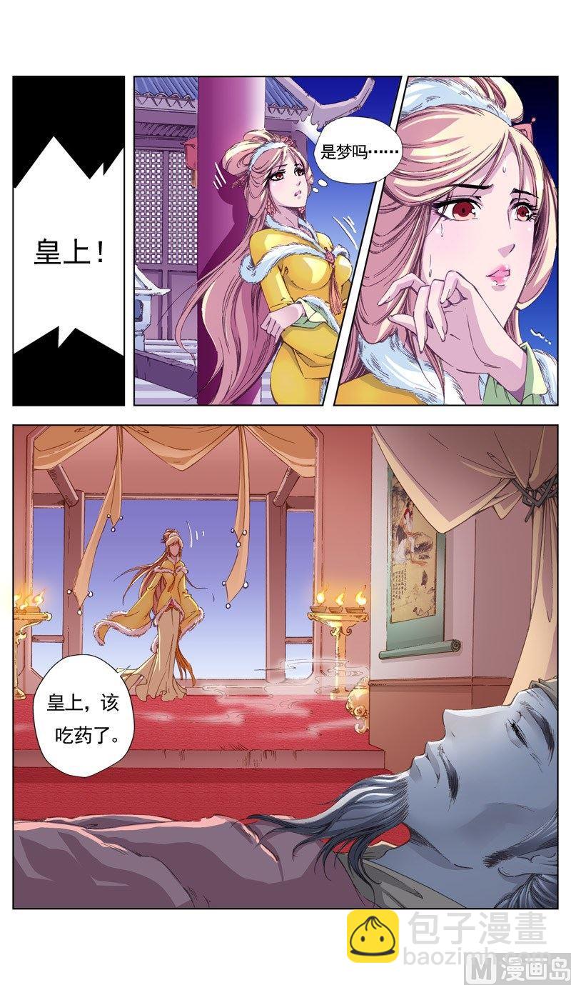 第125话-第125话