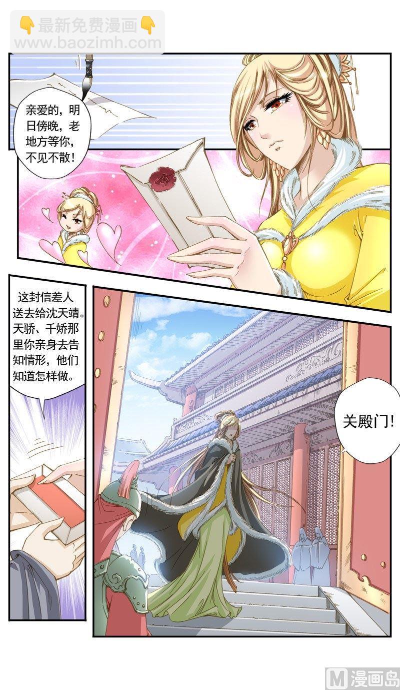 第125话-第125话