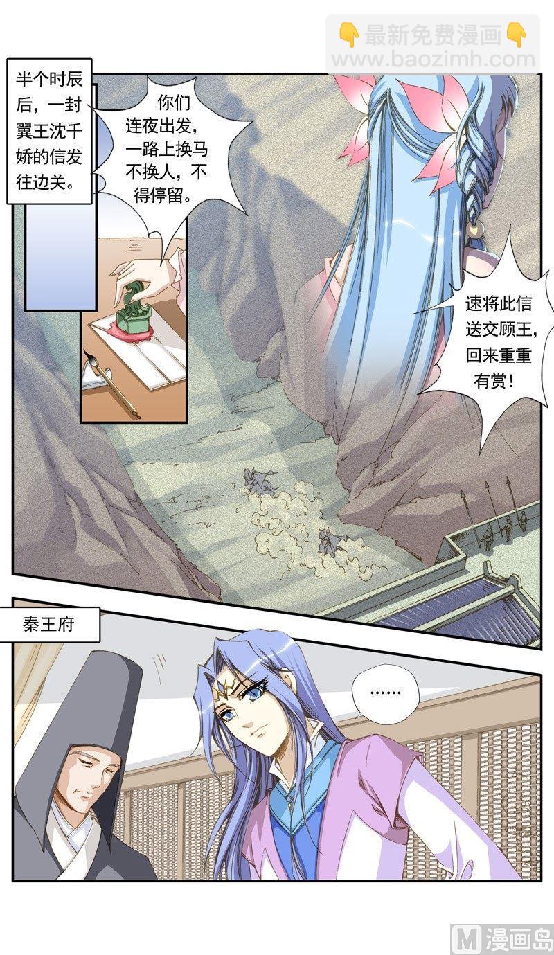 第125话-第125话
