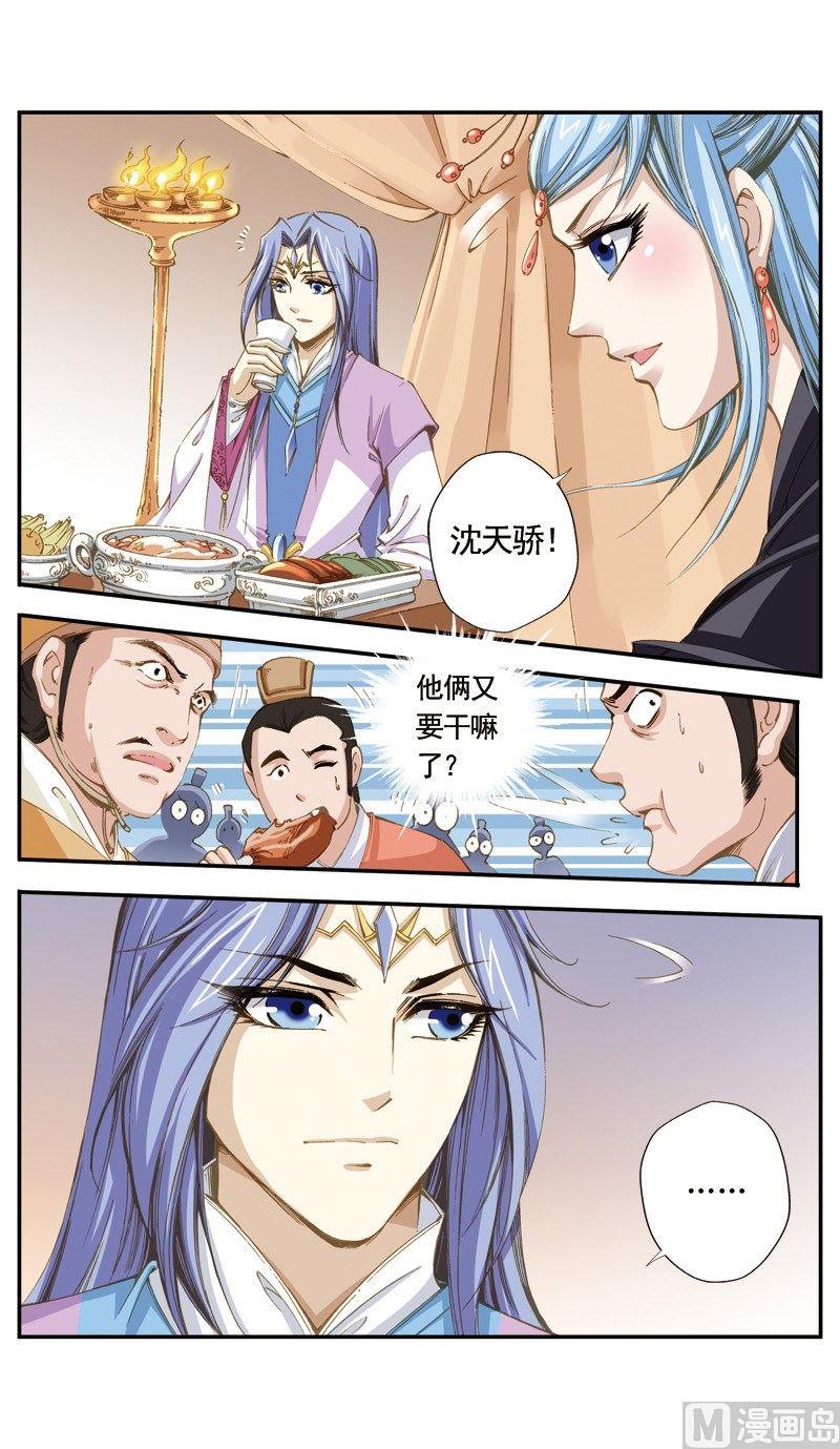 第128话-第129话