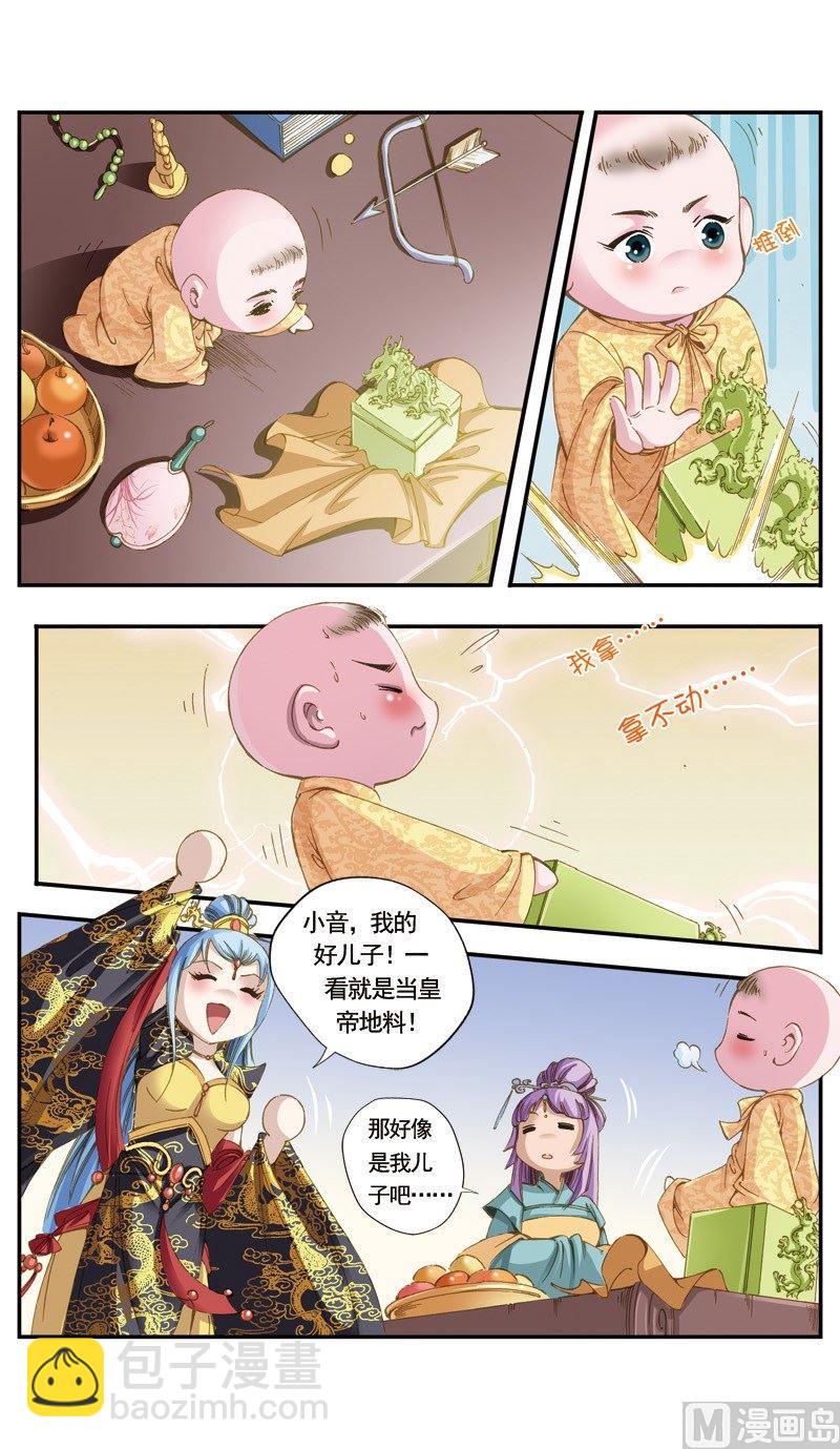 第128话-第129话