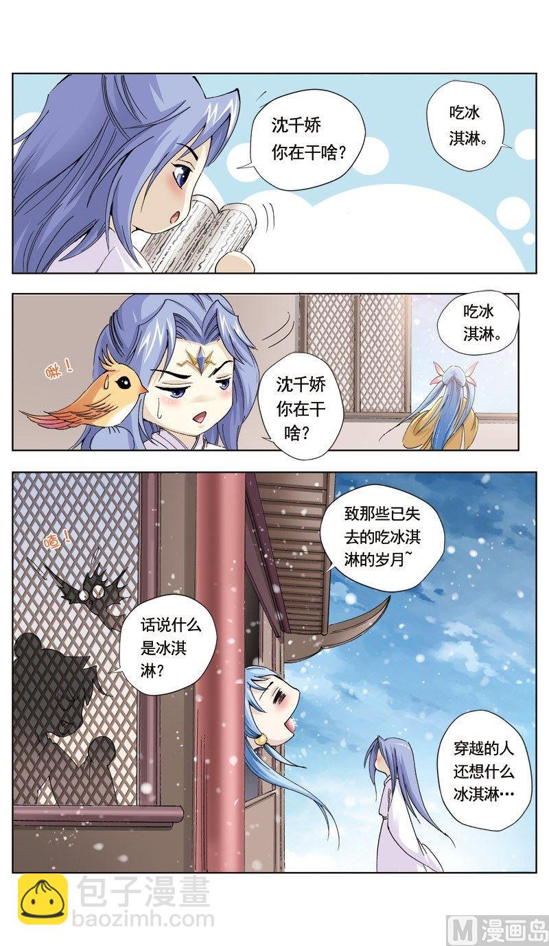 第128话-第129话