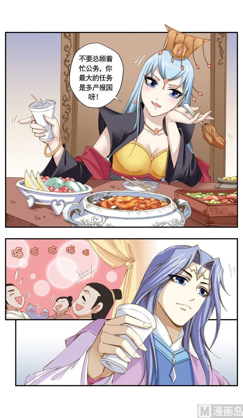 第128话-第129话