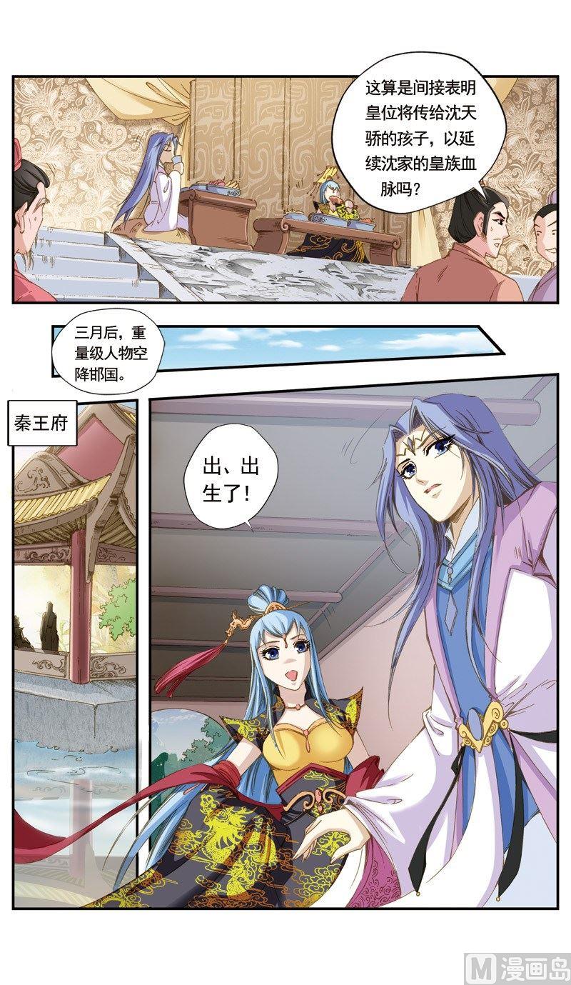 第128话-第129话