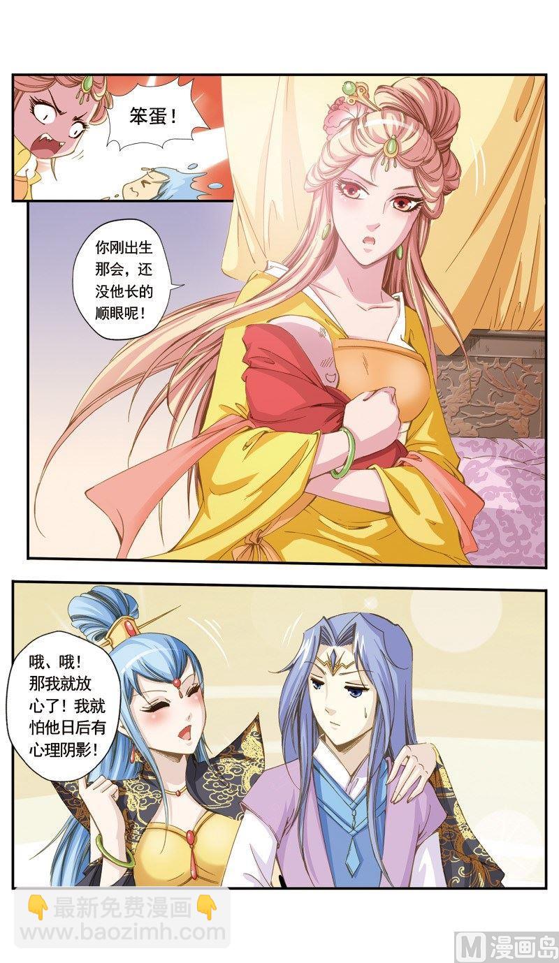 第128话-第129话
