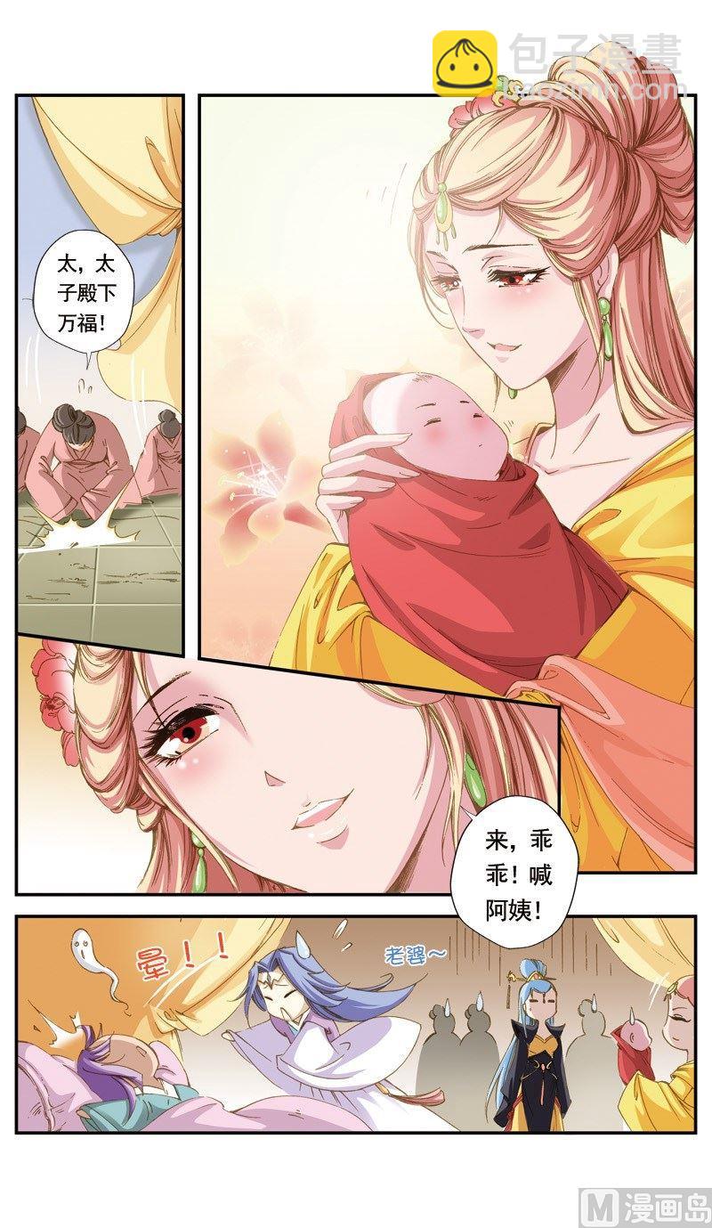 第128话-第129话