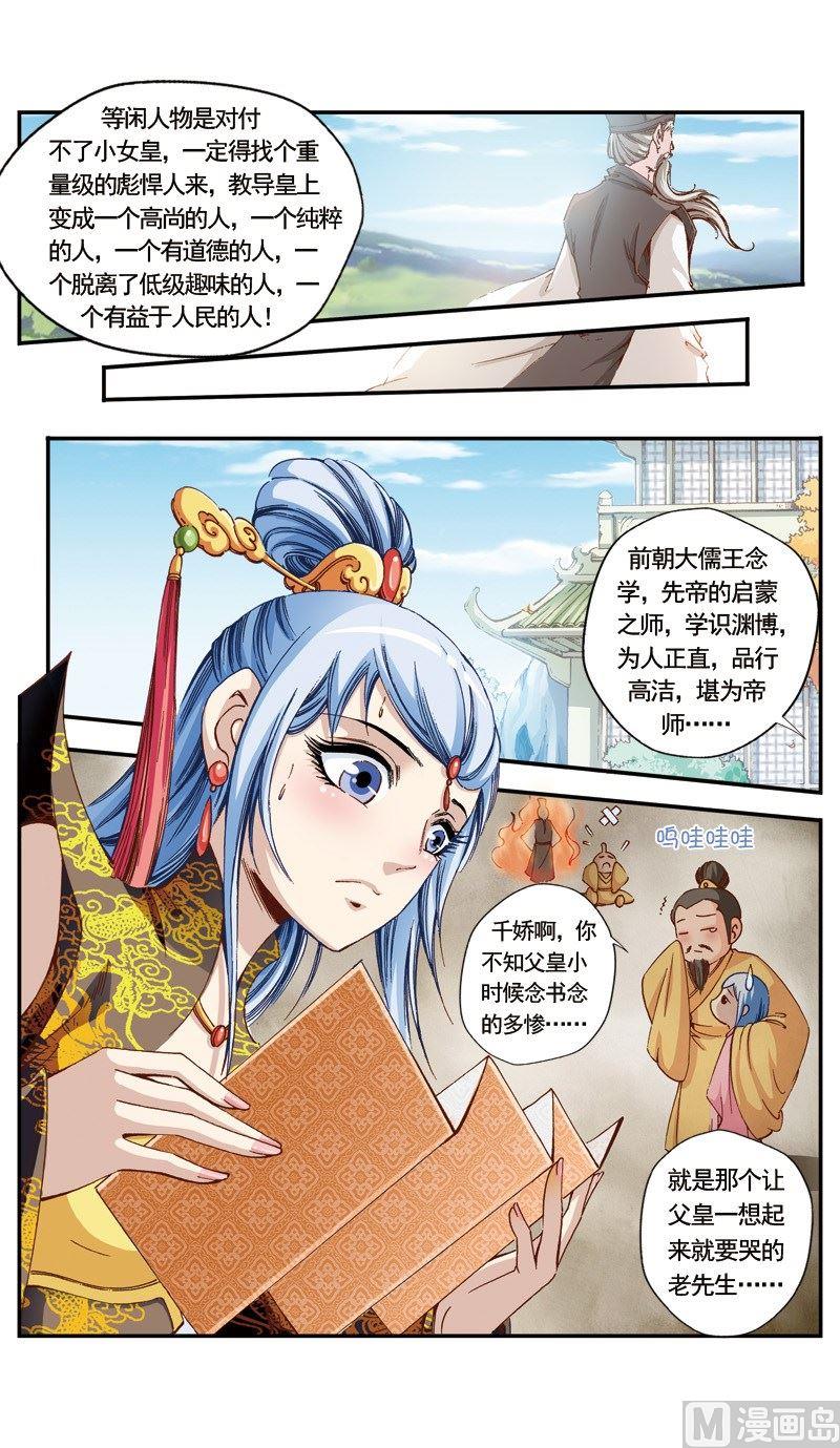 第130话-第131话