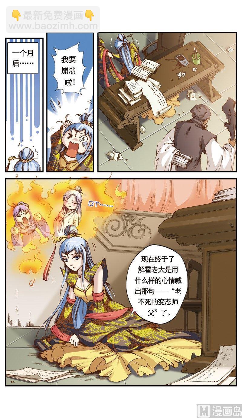 第130话-第131话