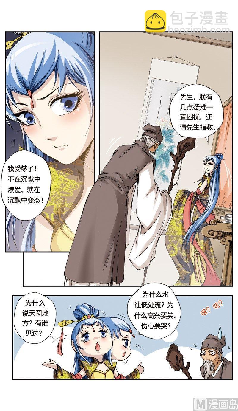 第130话-第131话