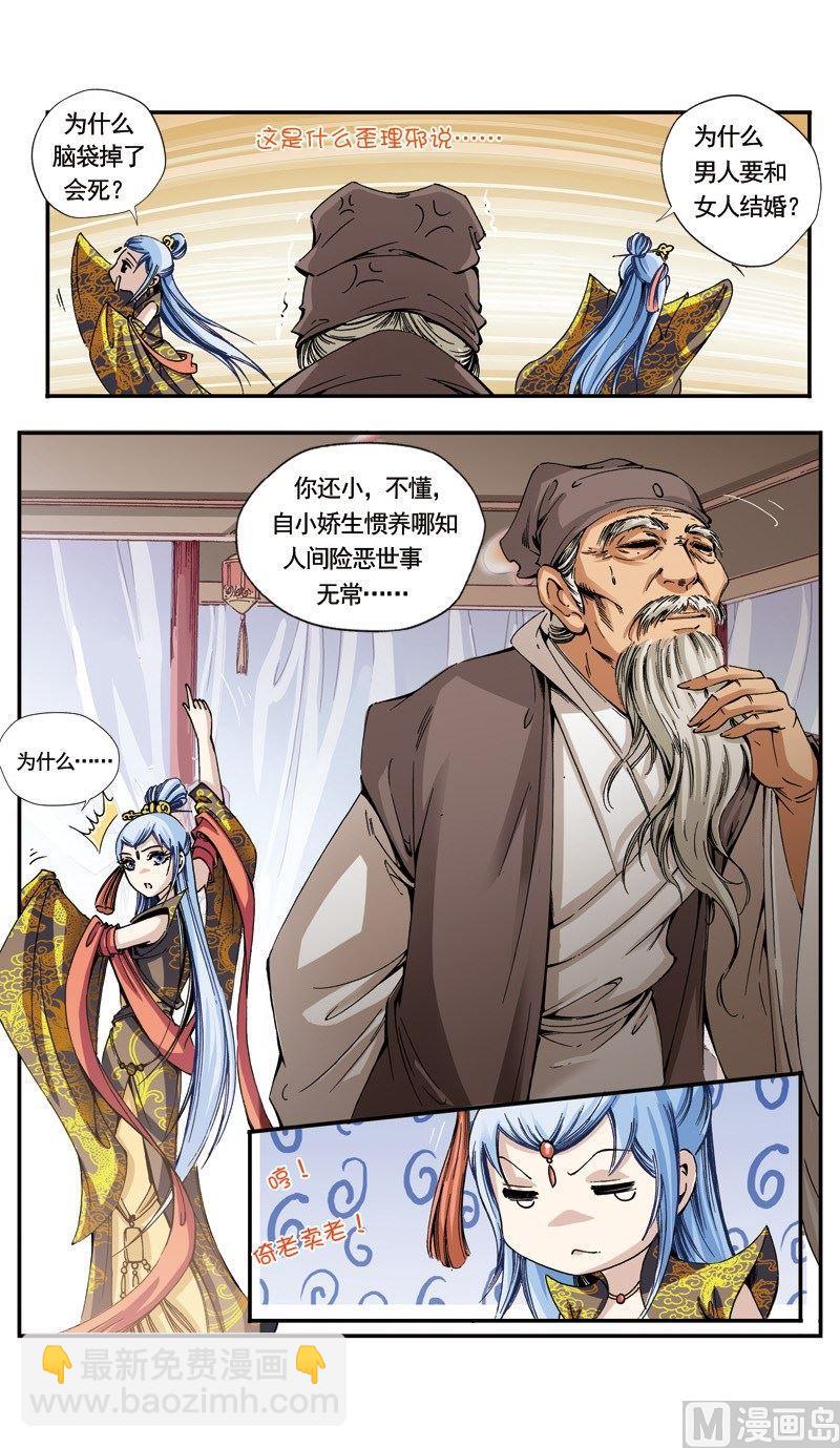 第130话-第131话