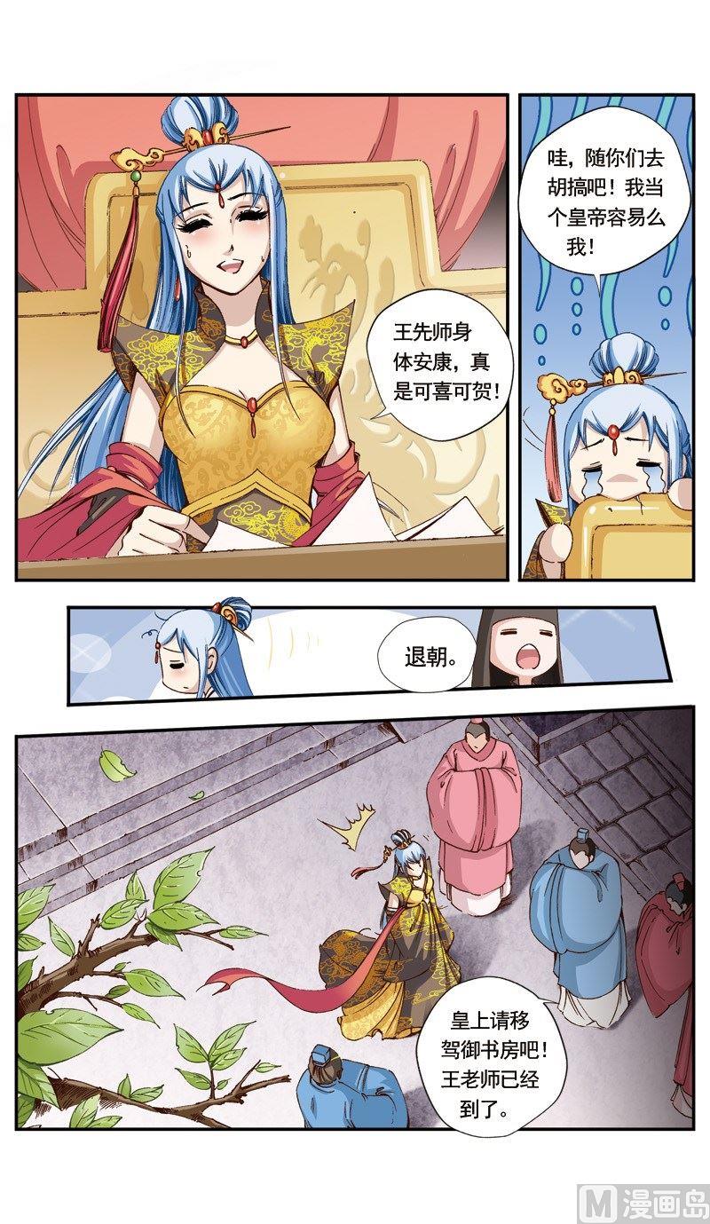 第130话-第131话
