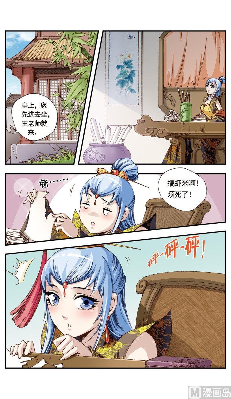 第130话-第131话