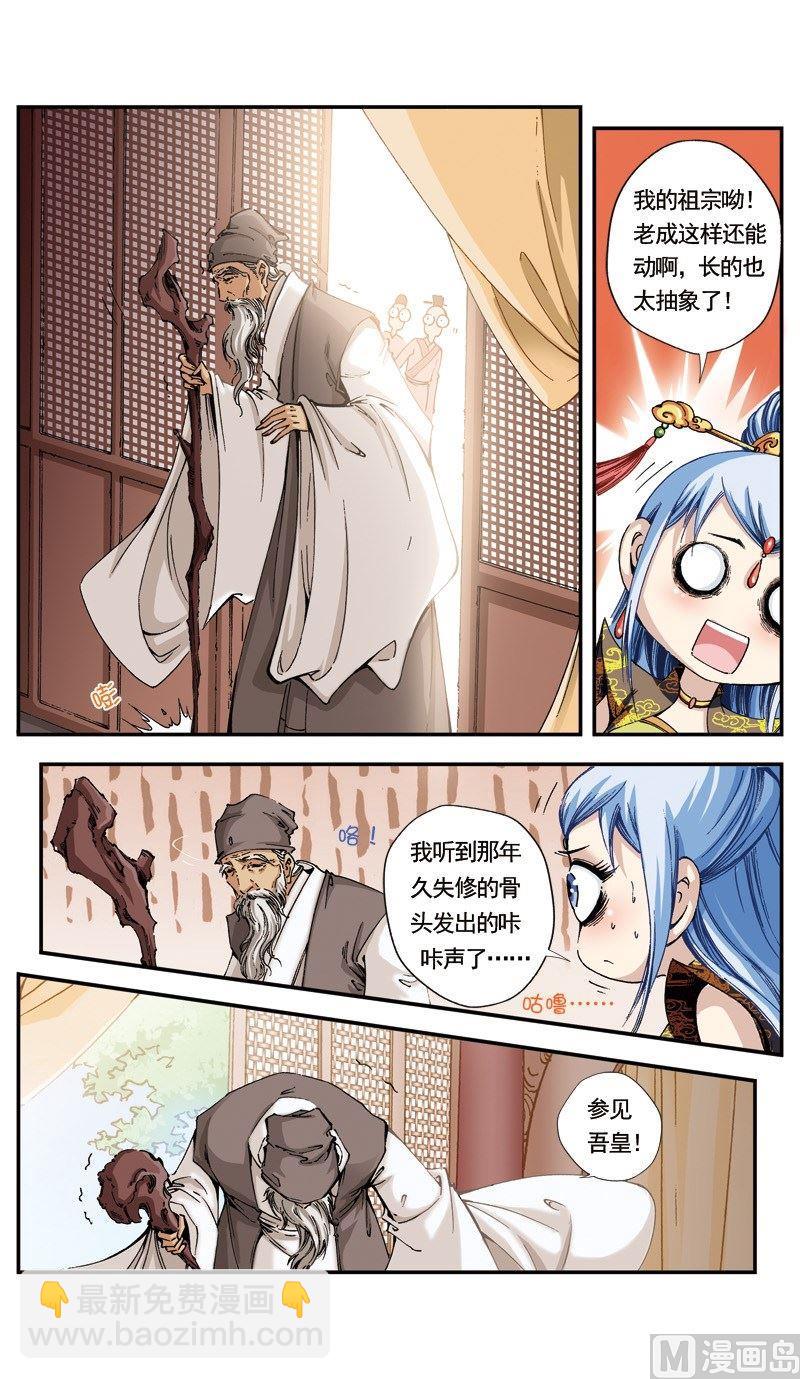 第130话-第131话
