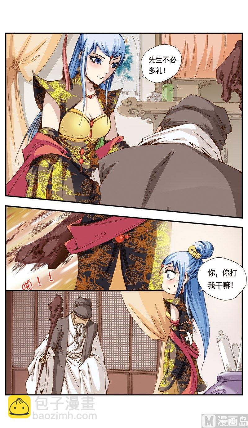 第130话-第131话