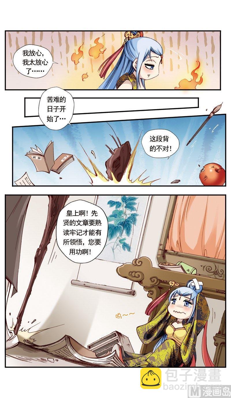 第130话-第131话