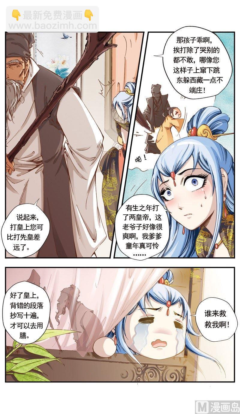 第130话-第131话