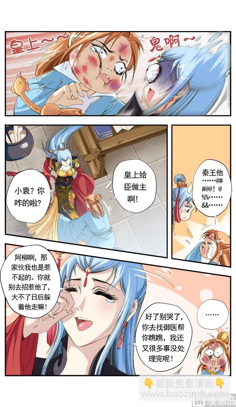 第132话-第133话