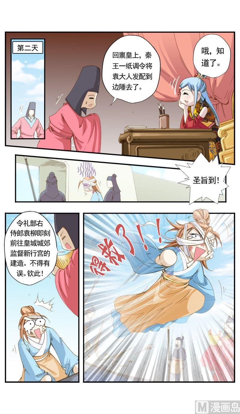 第132话-第133话