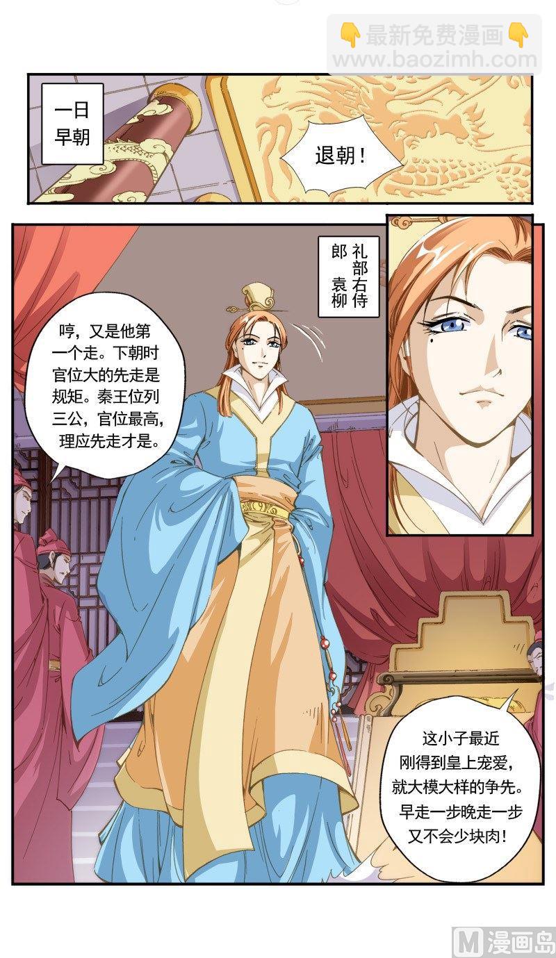 第132话-第133话