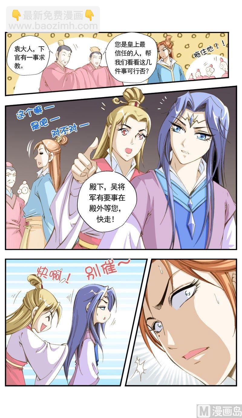 第132话-第133话