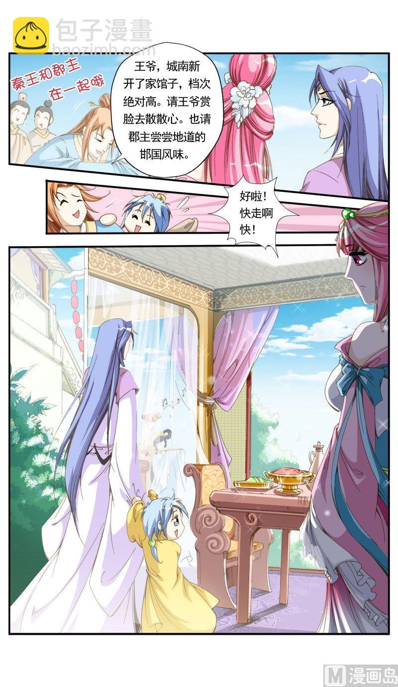第135话-第137话