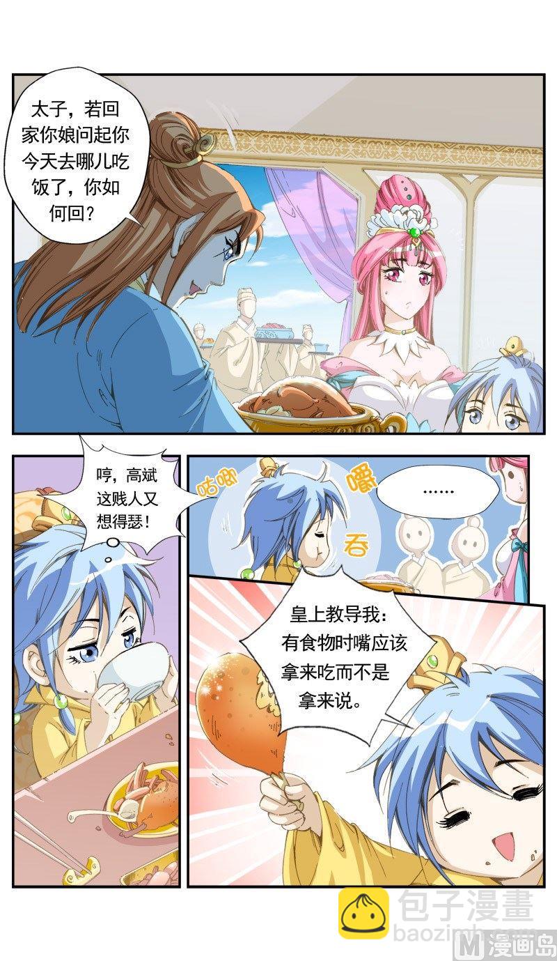 第135话-第137话