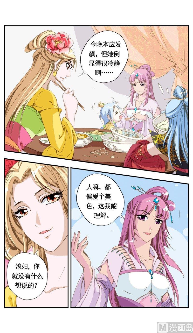 第135话-第137话
