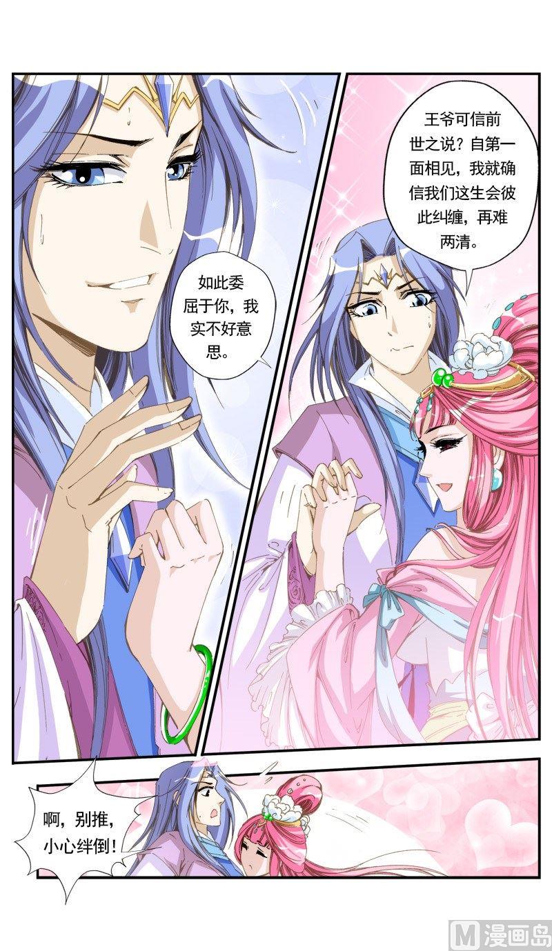 第135话-第137话