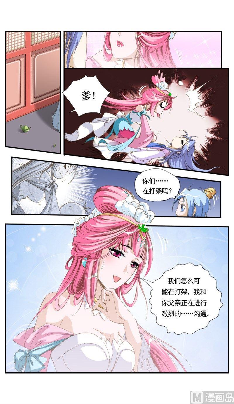 第135话-第137话