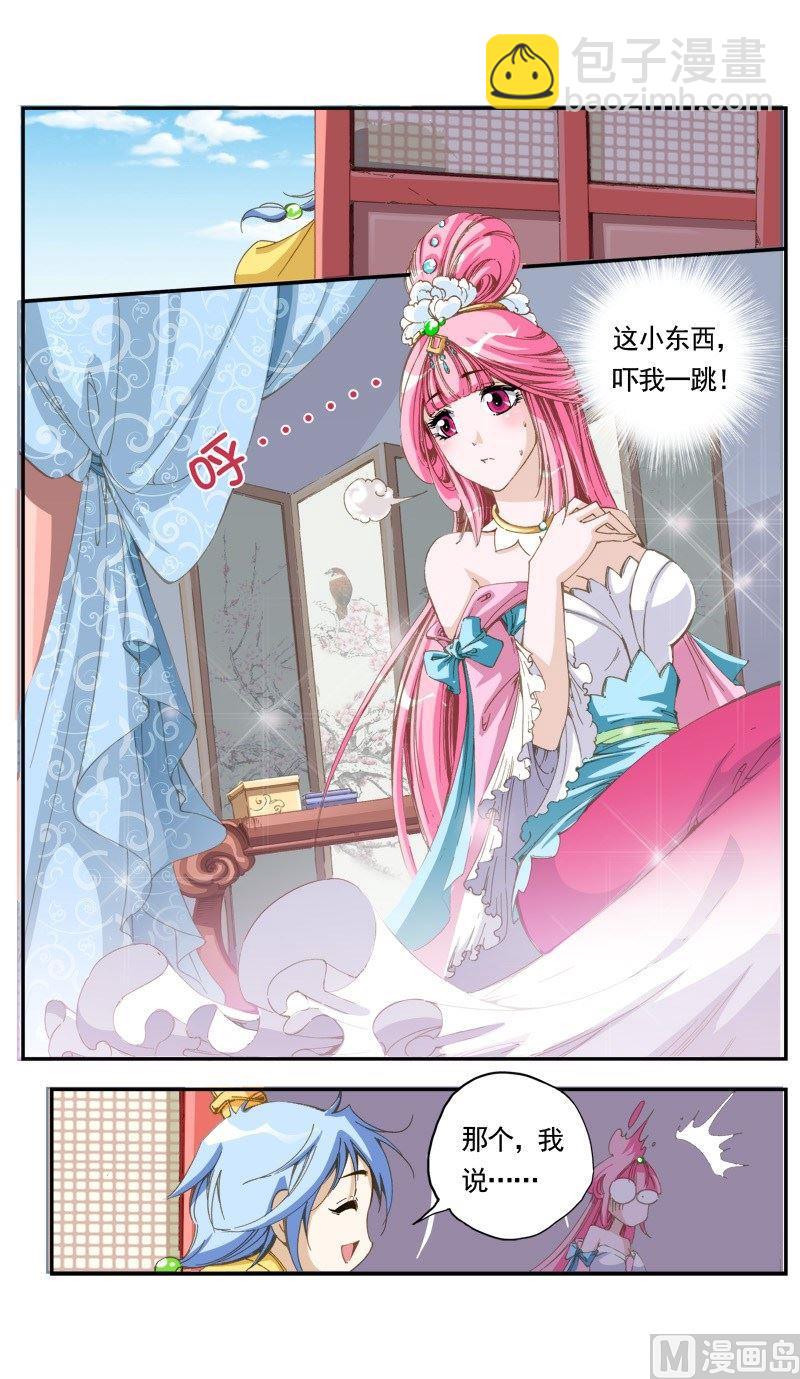 第135话-第137话
