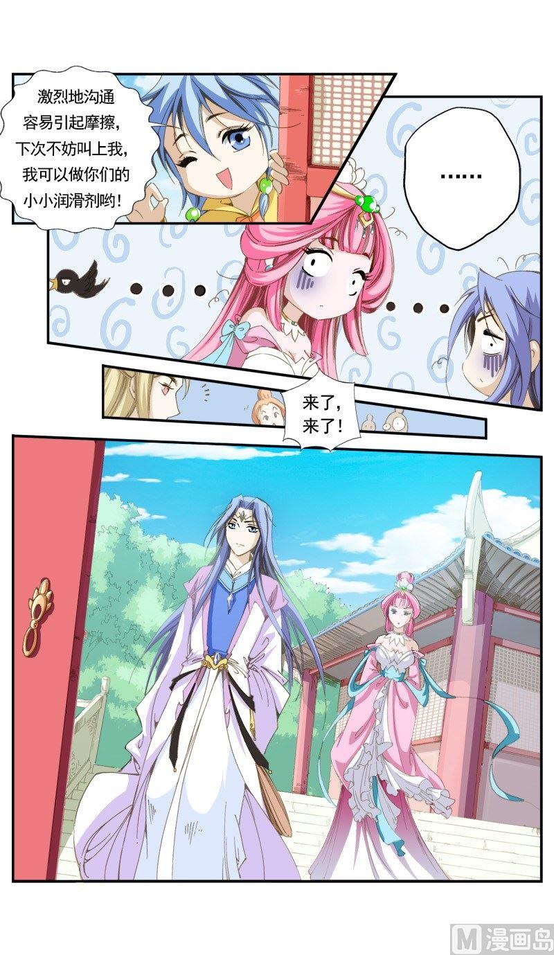 第135话-第137话