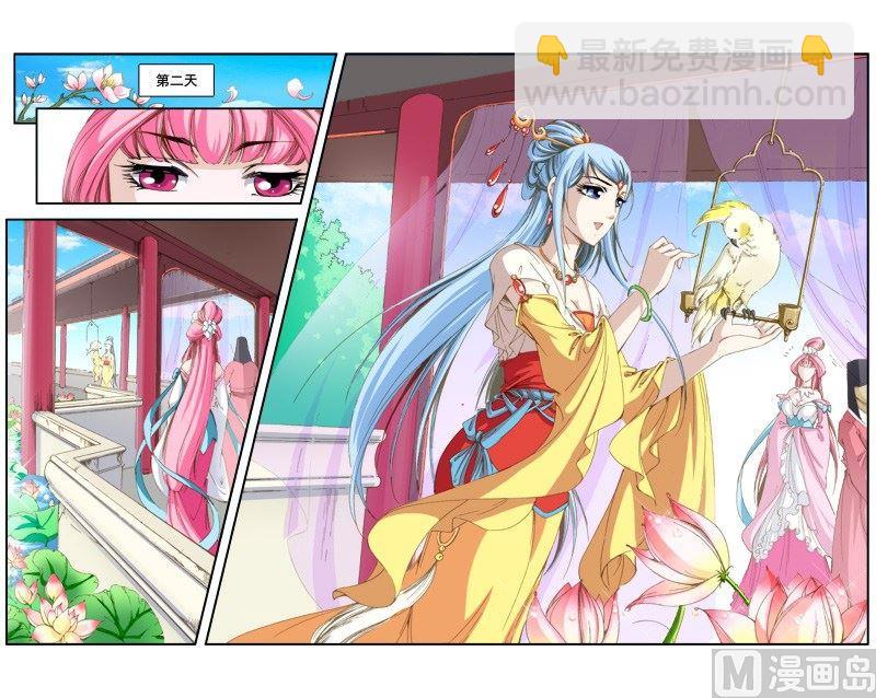 第137话-第139话