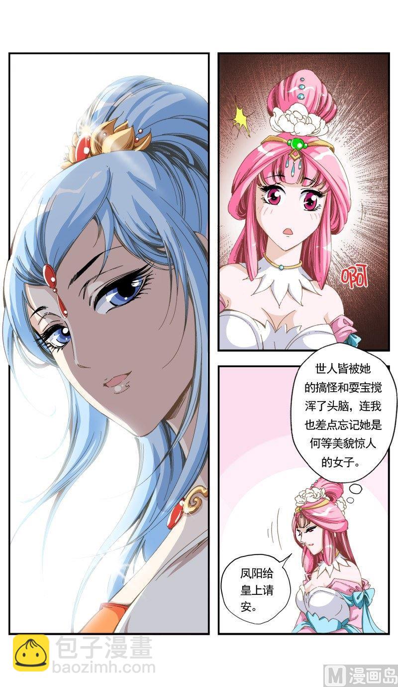 第137话-第139话