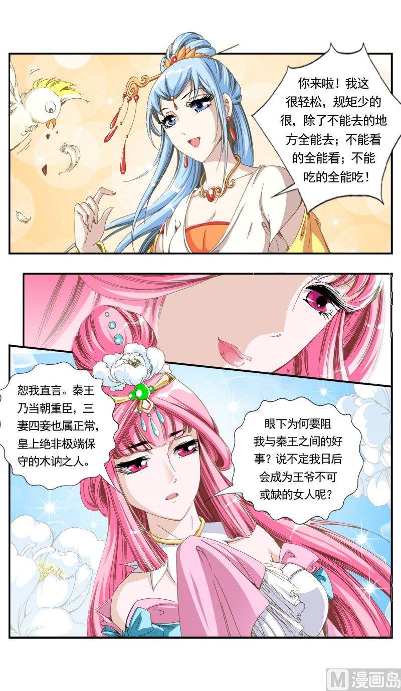 第137话-第139话