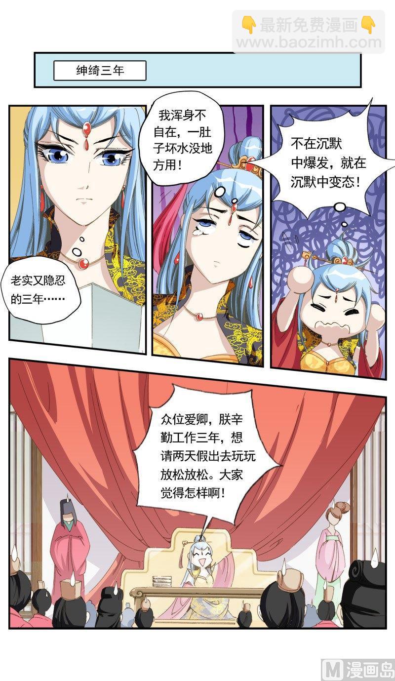第137话-第139话