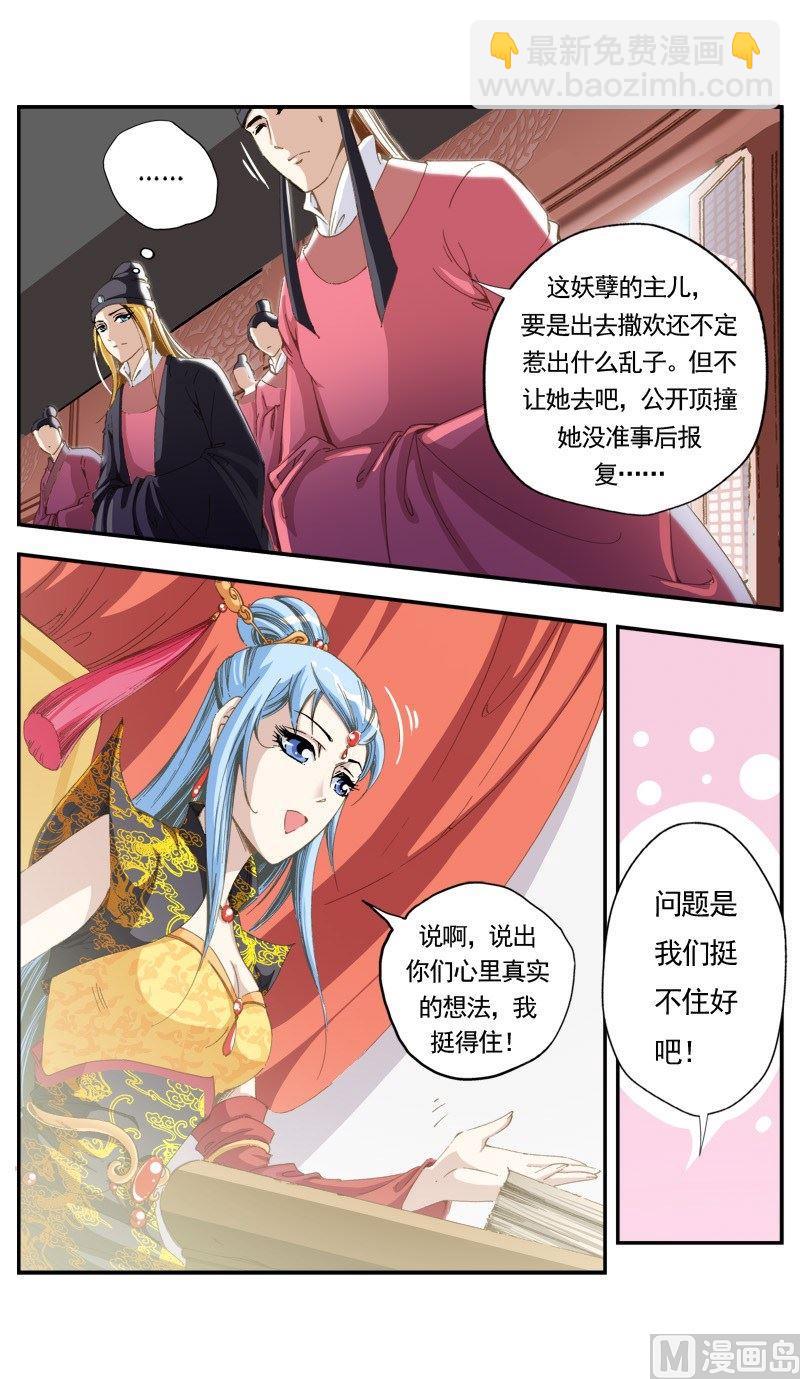 第137话-第139话