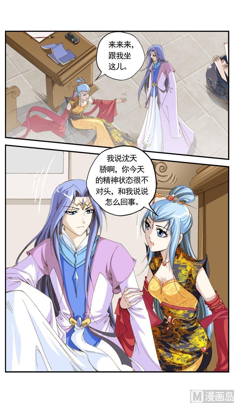 第138话-第141话