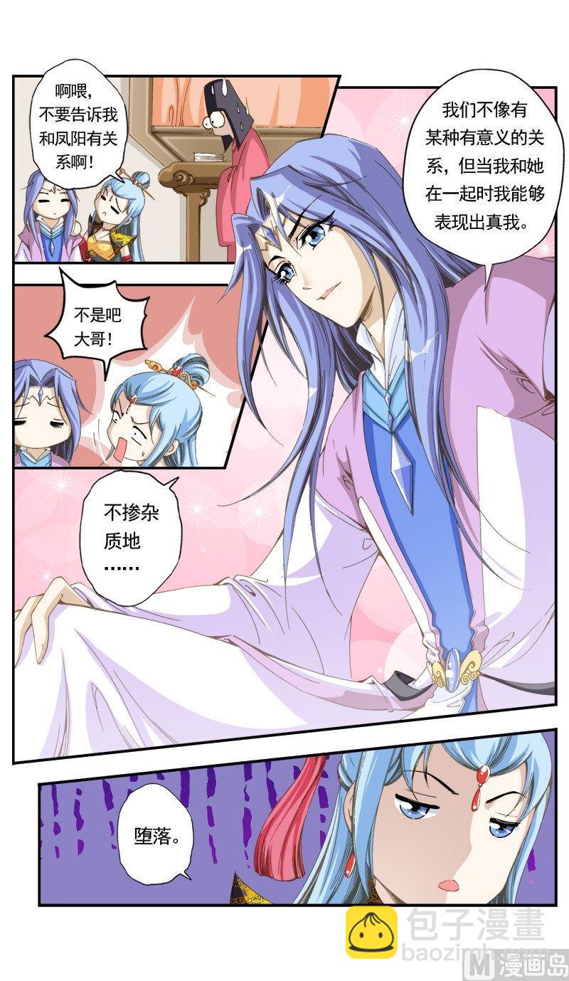 第138话-第141话