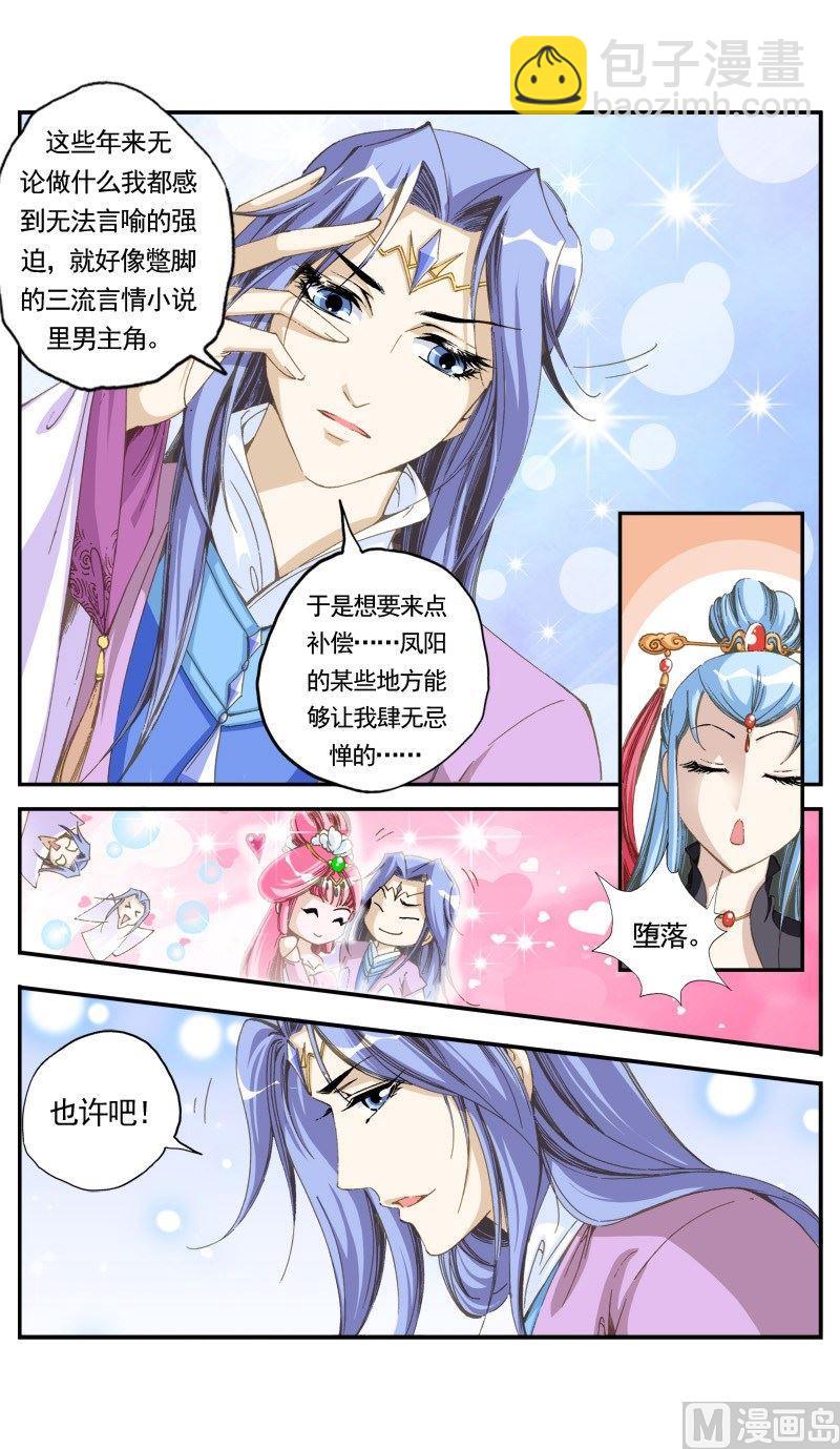 第138话-第141话
