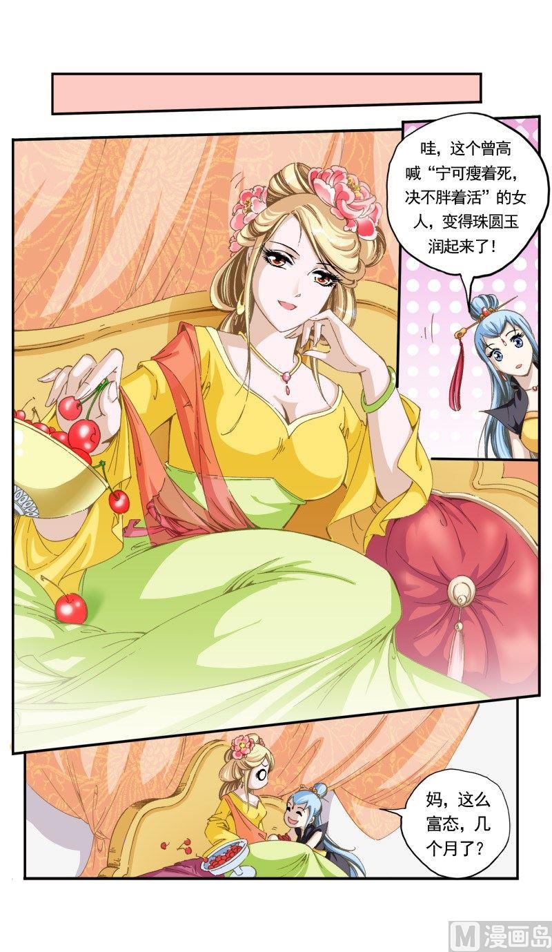第138话-第141话