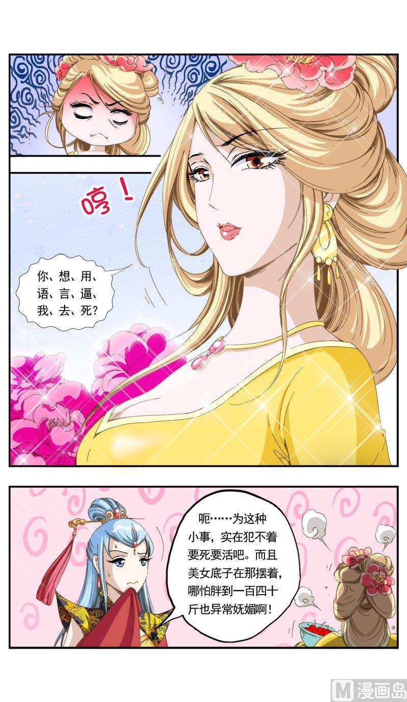 第138话-第141话