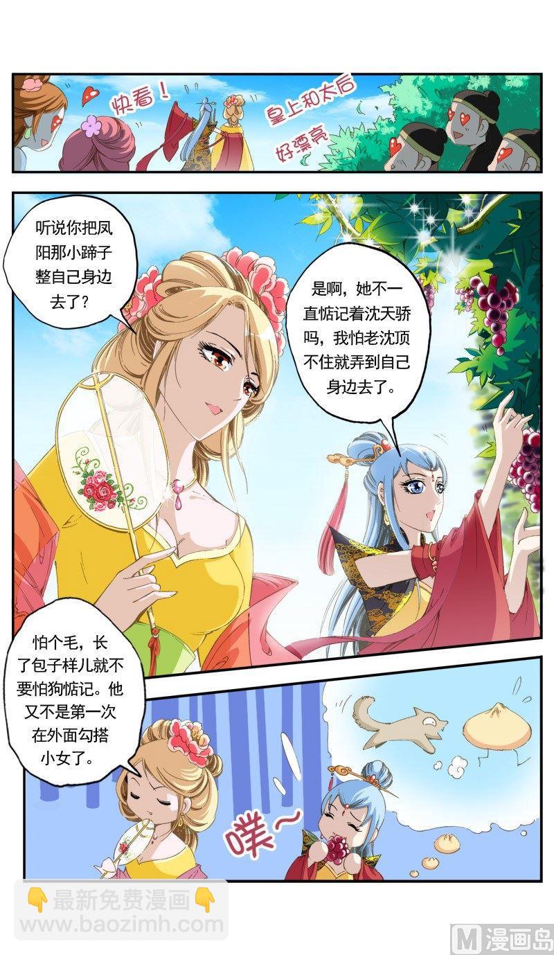 第138话-第141话