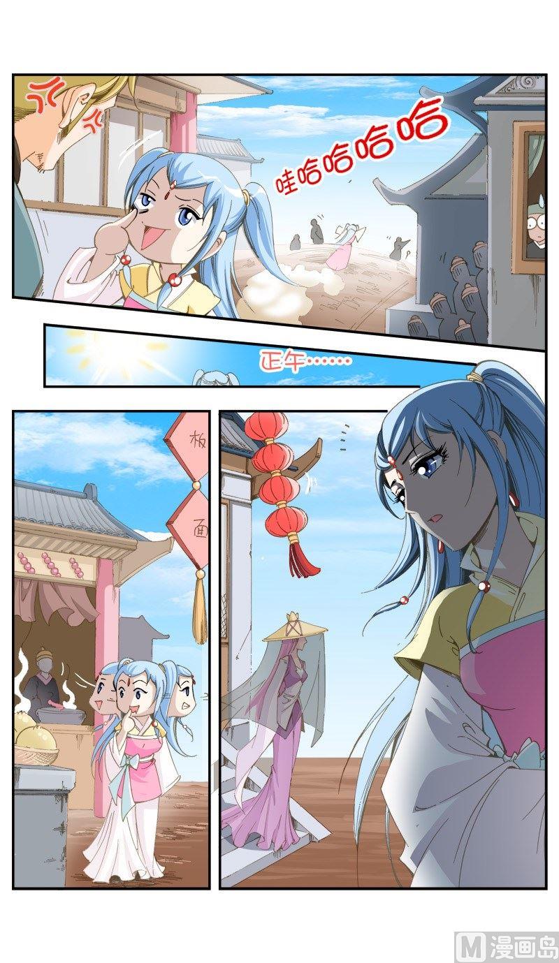 第140话-第143话