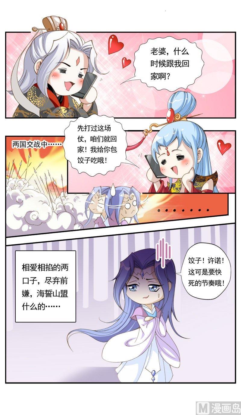 第140话-第143话