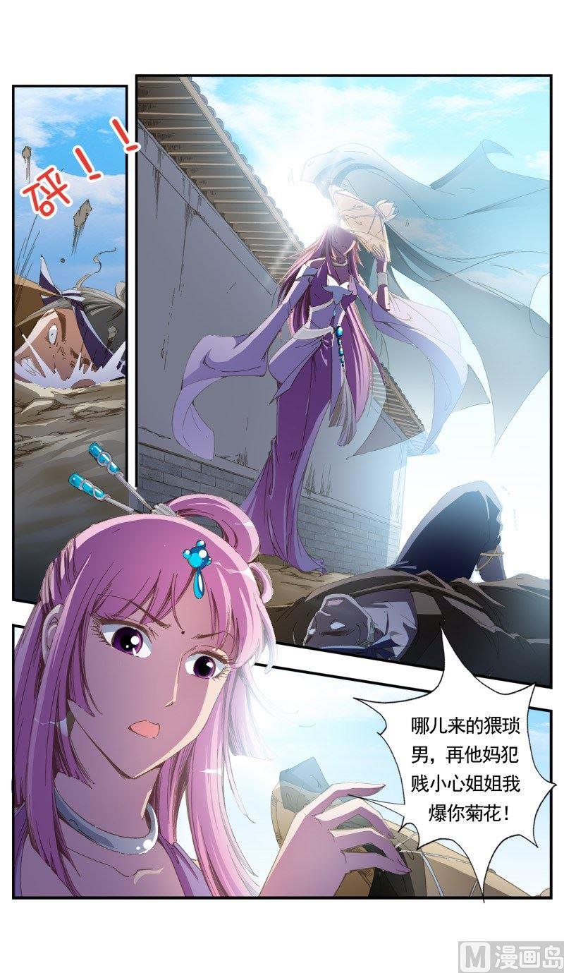 第140话-第143话