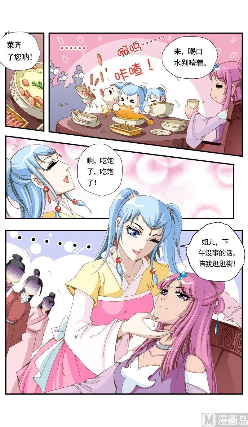 第140话-第143话