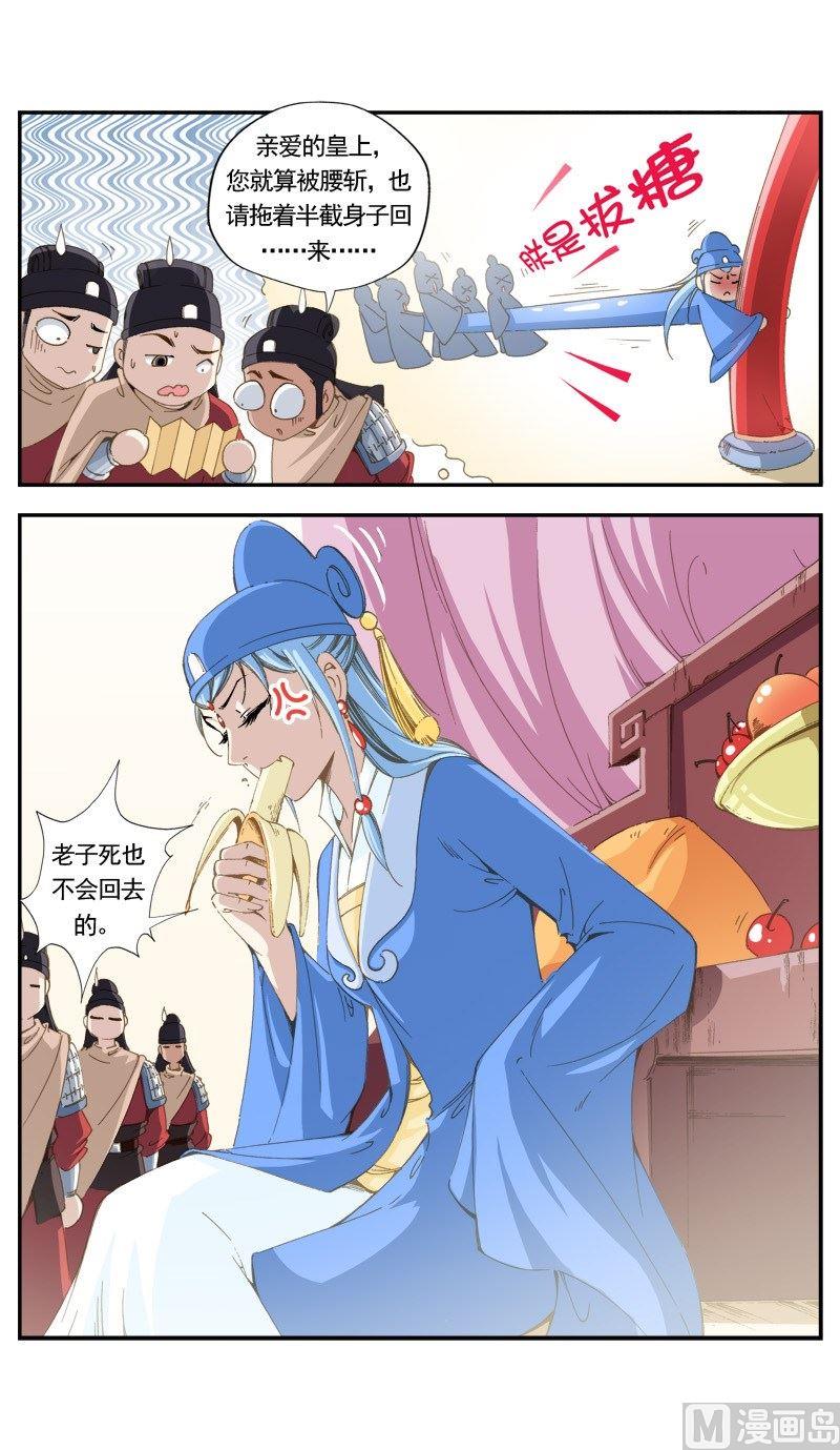 第142话-第145话